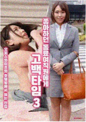 海贼王 乔巴传记