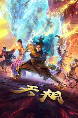 海贼王 第1119集